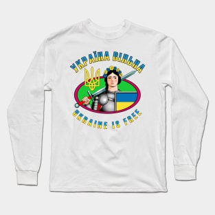 Ukraine is free Long Sleeve T-Shirt